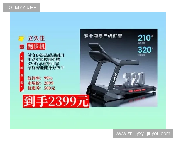 高端健身器械价格盘点:专业级训练设备投资参考 高端健身器械价格盘点:专业级训练设备投资参考